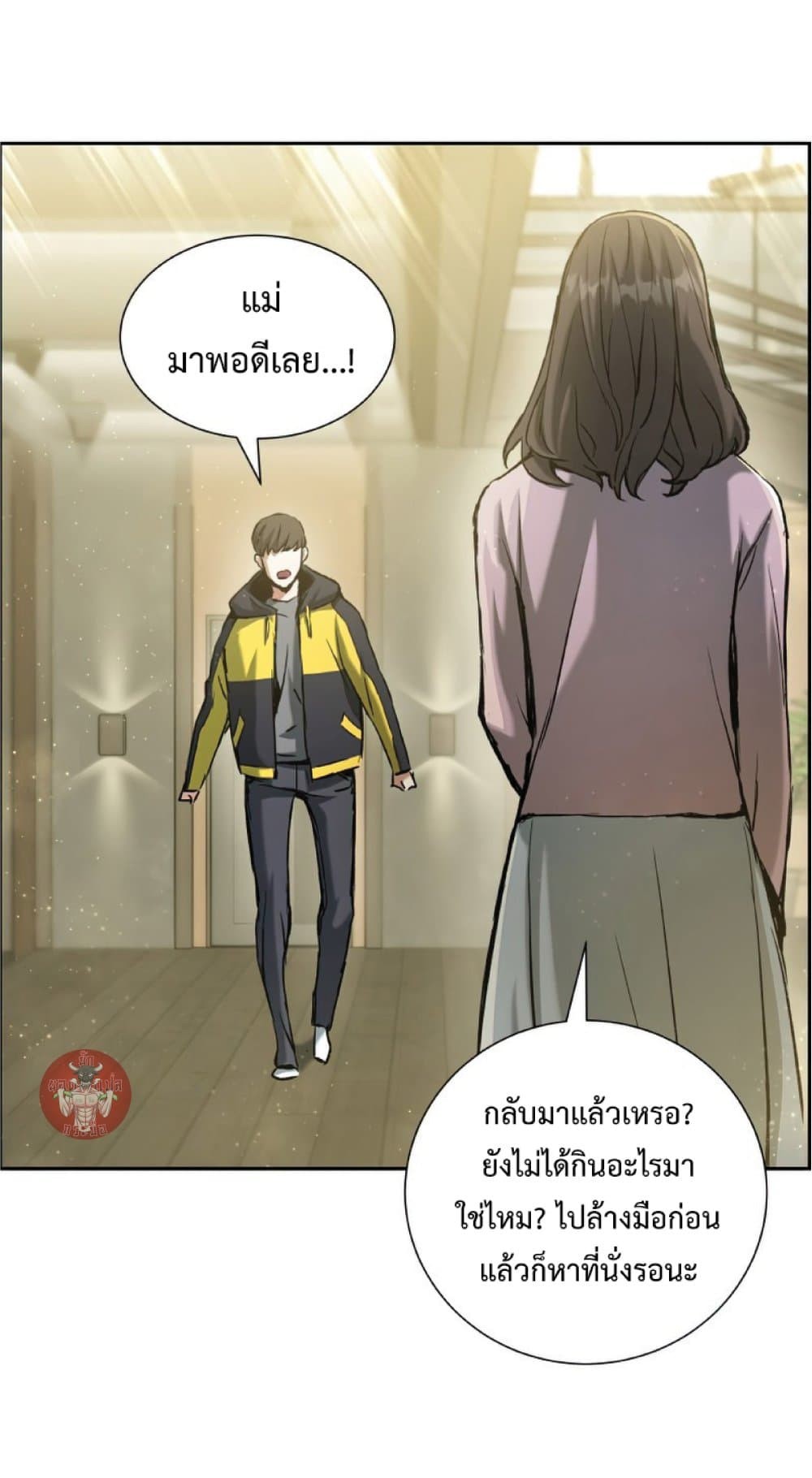 Return of the Broken Constellation 25 (53)